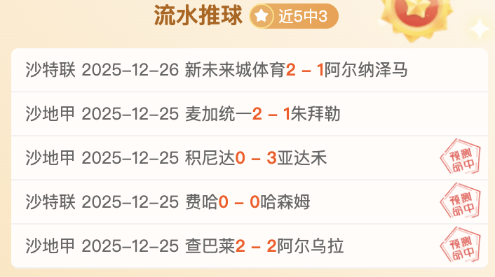 墨西哥联赛,连战连捷,新赛季防线,爱体育平台,爱体育官方网站,爱体育登录入口,爱体育app下载