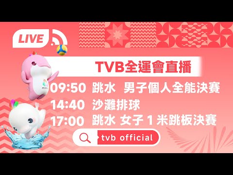 揭秘火箭冲,冠关键战,临界点对决,爱体育平台,爱体育官方网站,爱体育登录入口,爱体育app下载