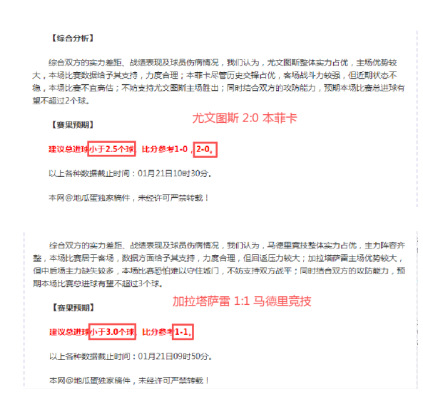 赛林高远,晋级,赛事,爱体育平台,爱体育官方网站,爱体育登录入口,爱体育app下载