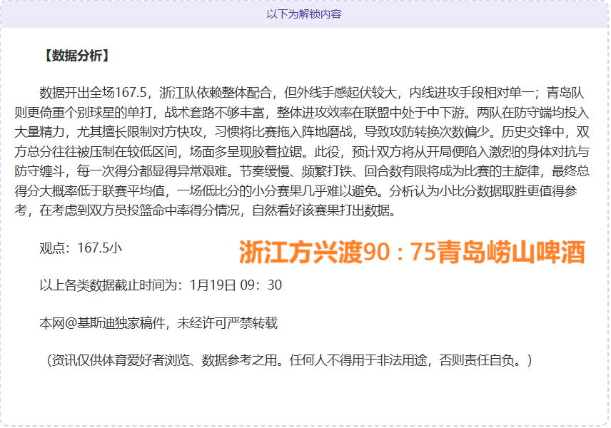电讯报披露,迪布林估值,达亿镑,爱体育平台,爱体育官方网站,爱体育登录入口,爱体育app下载
