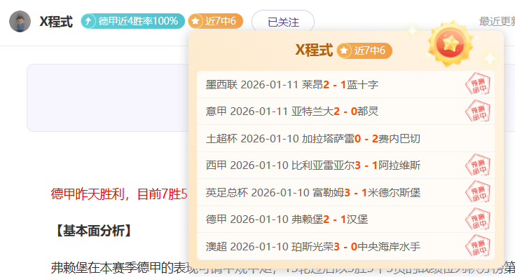 内马尔出轨,视频引发巴,媒热议,爱体育平台,爱体育官方网站,爱体育登录入口,爱体育app下载