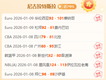 麥迪遜,唯有不懈奮,方能維持卓,爱体育平台,爱体育官方网站,爱体育登录入口,爱体育app下载