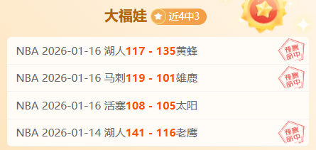 国安新帅人,选曝光,蒙哥马利倍,爱体育平台,爱体育官方网站,爱体育登录入口,爱体育app下载