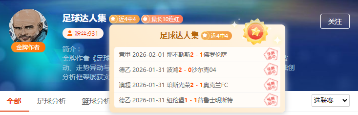 泰超激战正,负神秘对决,揭秘强者间,爱体育平台,爱体育官方网站,爱体育登录入口,爱体育app下载