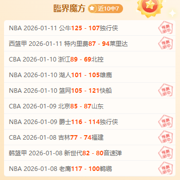 泰超激战正,负神秘对决,揭秘强者间,爱体育平台,爱体育官方网站,爱体育登录入口,爱体育app下载