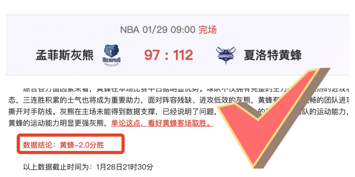 荷蘭憾負意,大獲歐國聯,亞軍,爱体育平台,爱体育官方网站,爱体育登录入口,爱体育app下载