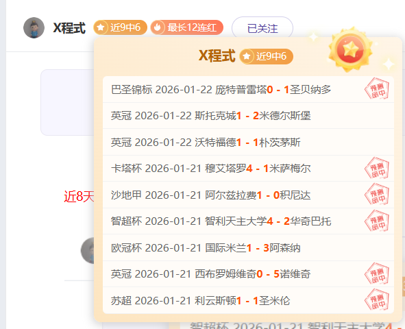 内马尔告别,豪门加盟桑,托斯,爱体育平台,爱体育官方网站,爱体育登录入口,爱体育app下载