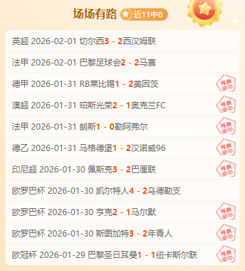 世界杯疑问,摩洛哥队缘,何被标记为,爱体育平台,爱体育官方网站,爱体育登录入口,爱体育app下载