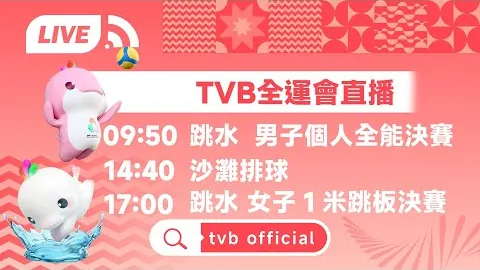 揭秘火箭冲冠关键战：近9胜6的NBA临界点对决，激战公牛谁主沉浮？
