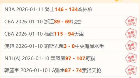 电讯报披露：迪布林估值达亿镑，球队待转让；曼城、热刺、拜仁争相收购