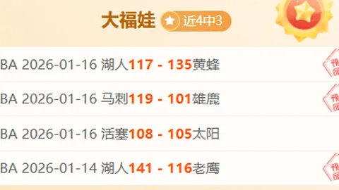 国安新帅人选曝光：蒙哥马利倍受瞩目，中外双星总监加盟支持！