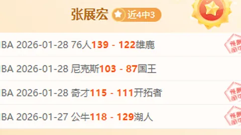 探寻电讯报深度报道：维尔茨表现低落，队友支持缺失成核心要素