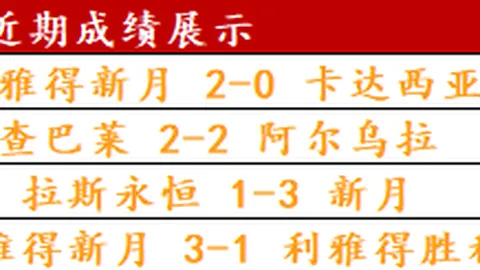 石川佳纯赴华婚宴致辞，圆润身形成焦点