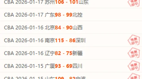 残亚运乒乓球：乒乓之魂，铸就辉煌